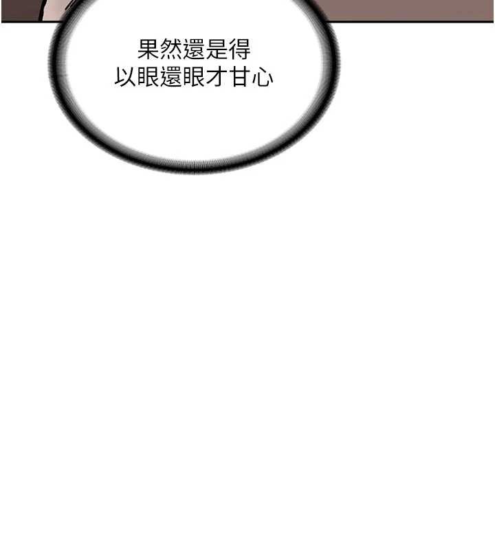 新生老司机第15話-永無止境的高潮輪迴