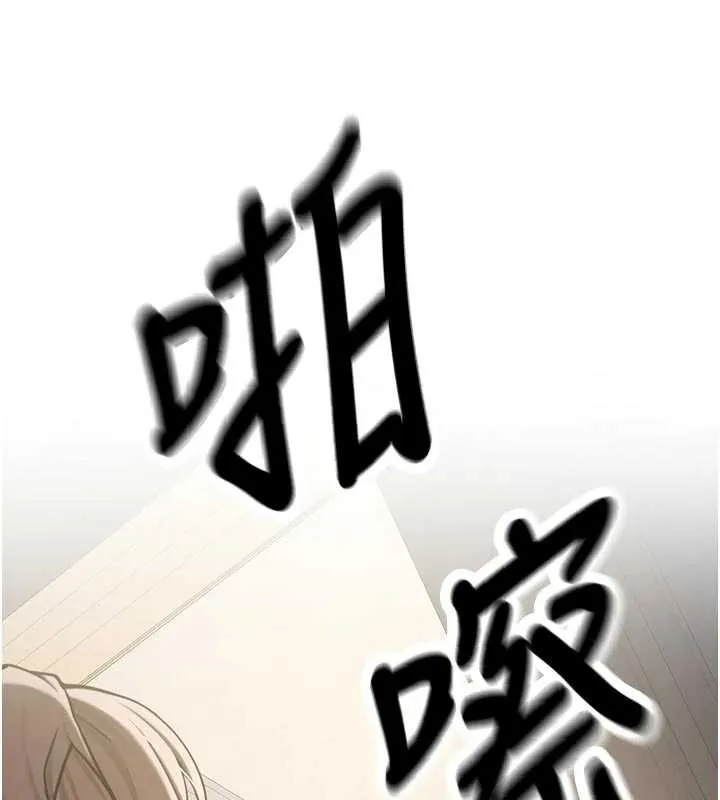 新生老司機第15話-永無止境的高潮輪迴