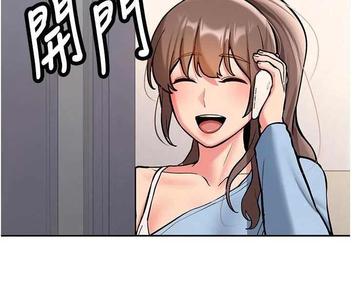 新生老司机第15話-永無止境的高潮輪迴