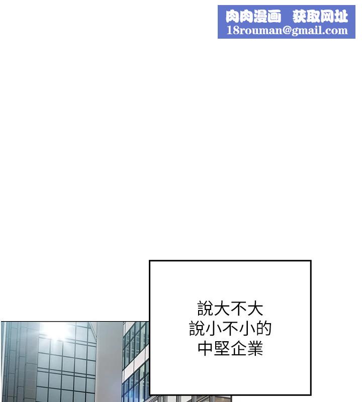 女同事太犯规第1话-缺一的聊天群组