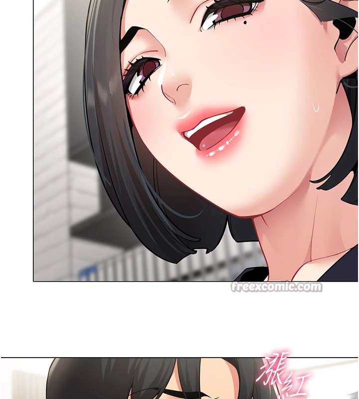 女同事太犯规第1话-缺一的聊天群组