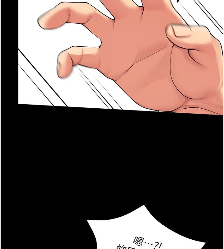 女同事太犯规第1话-缺一的聊天群组