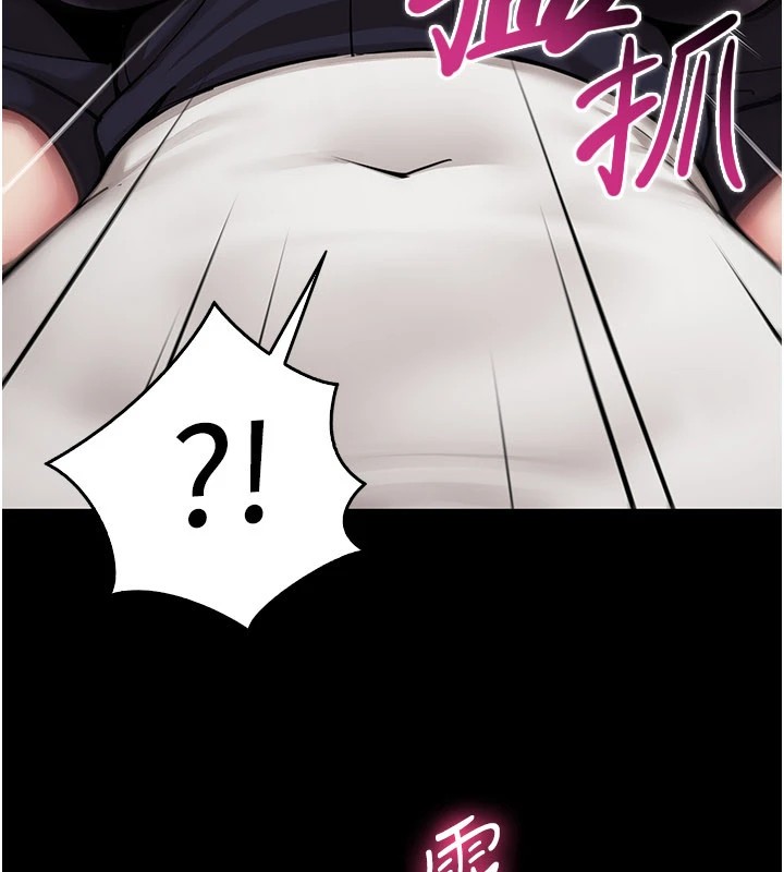 女同事太犯规第1話-缺一的聊天群組