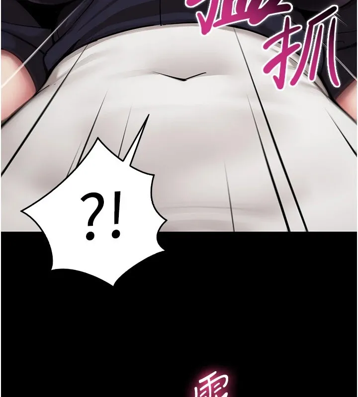 女同事太犯規第1話-缺一的聊天群組