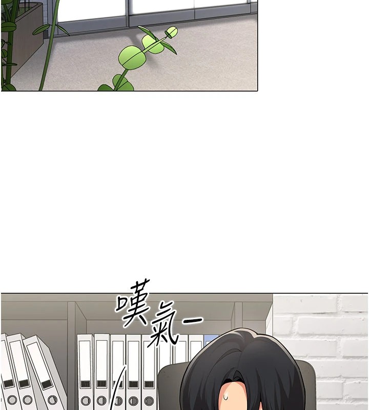 女同事太犯规第1話-缺一的聊天群組