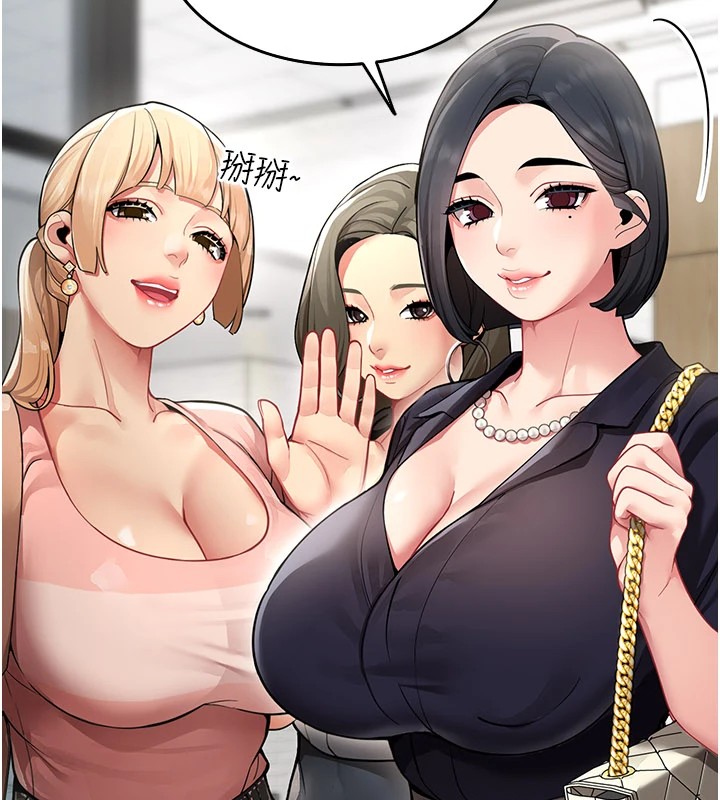 女同事太犯规第1話-缺一的聊天群組