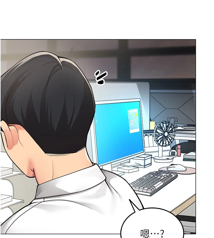 女同事太犯规第1话-缺一的聊天群组