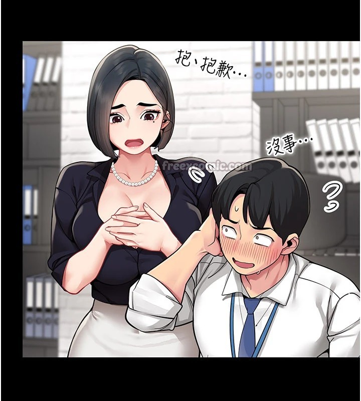 女同事太犯规第1话-缺一的聊天群组