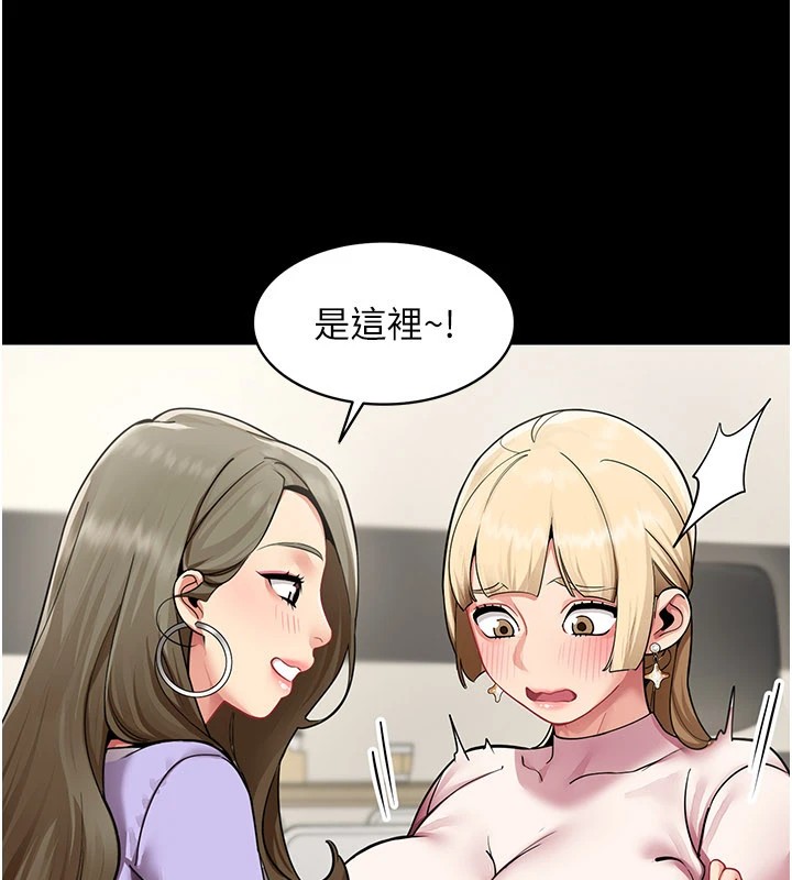 女同事太犯规第1話-缺一的聊天群組