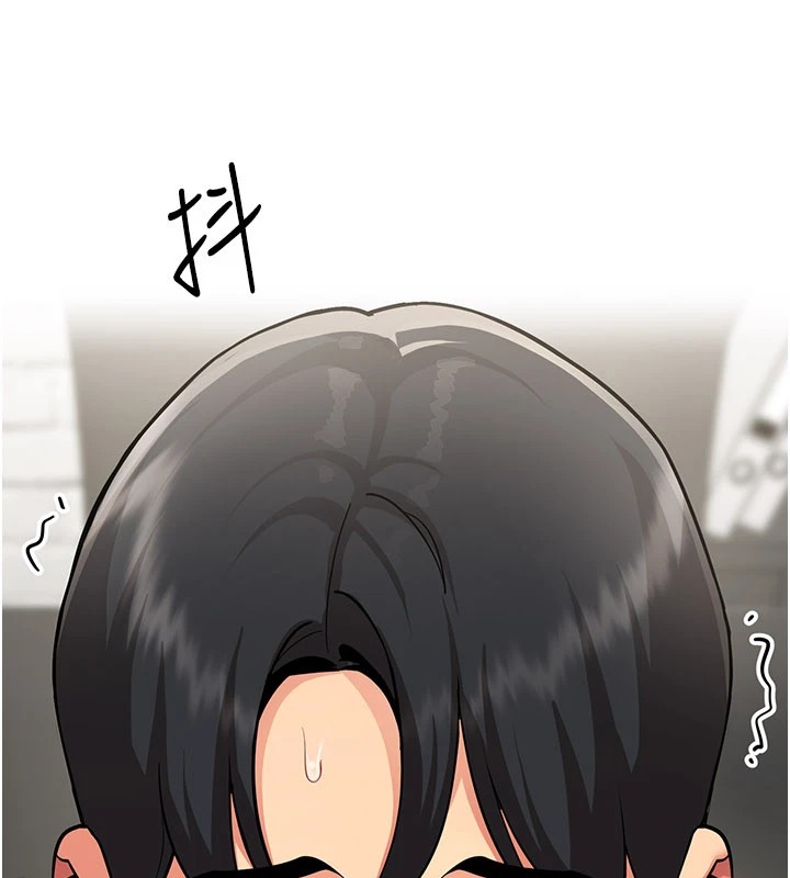 女同事太犯规第1话-缺一的聊天群组