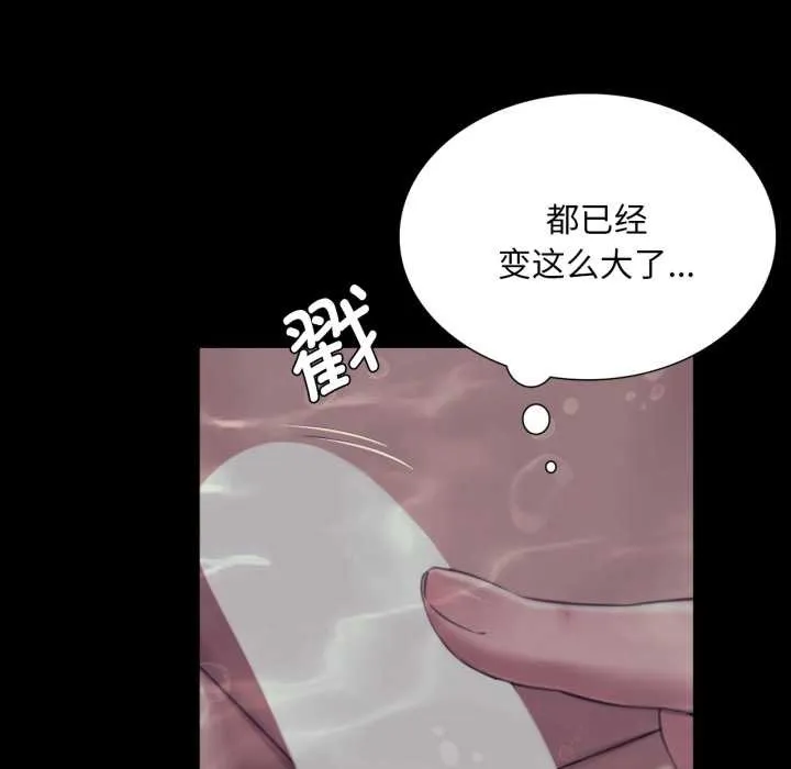 小姐第102話
