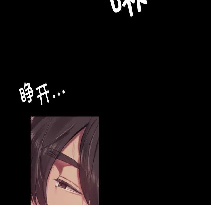 小姐第102話