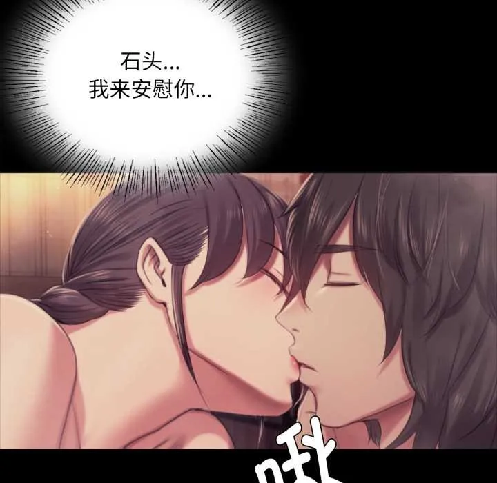 小姐第102話