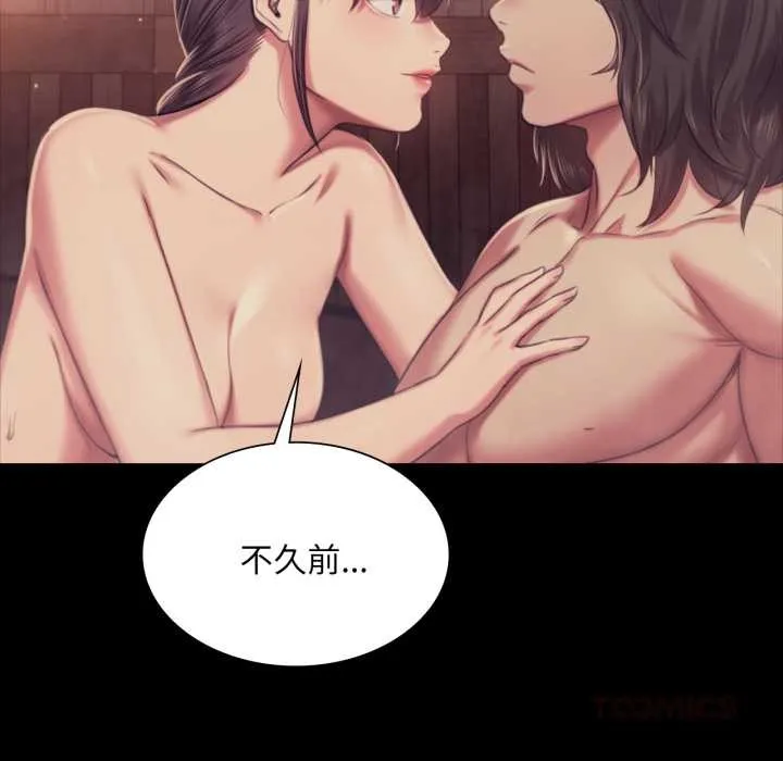 小姐第102話