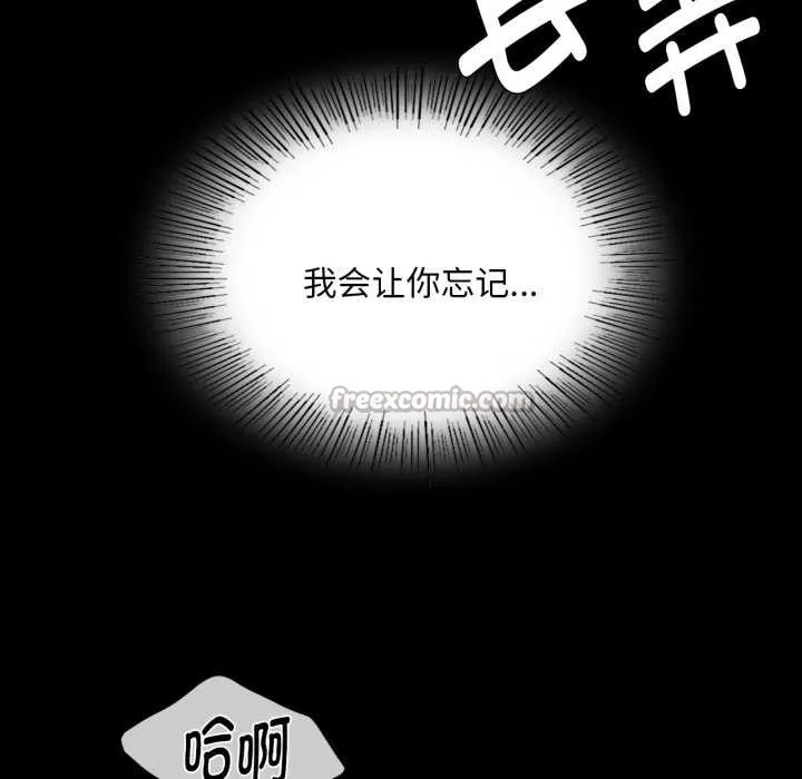 小姐第102話