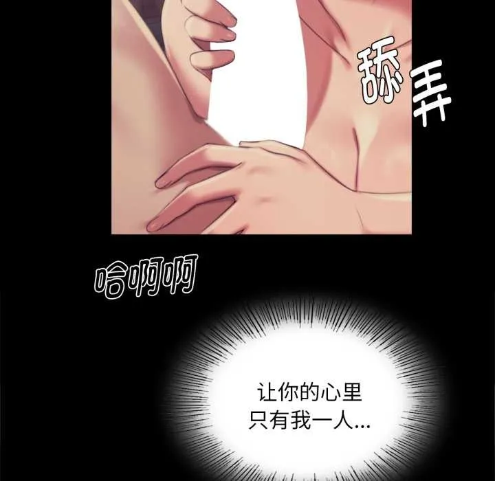 小姐第102話
