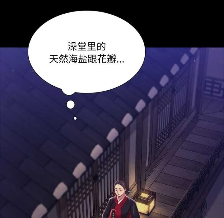 小姐第102話