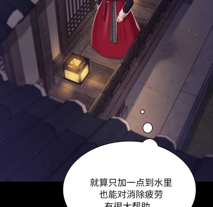 小姐第102話