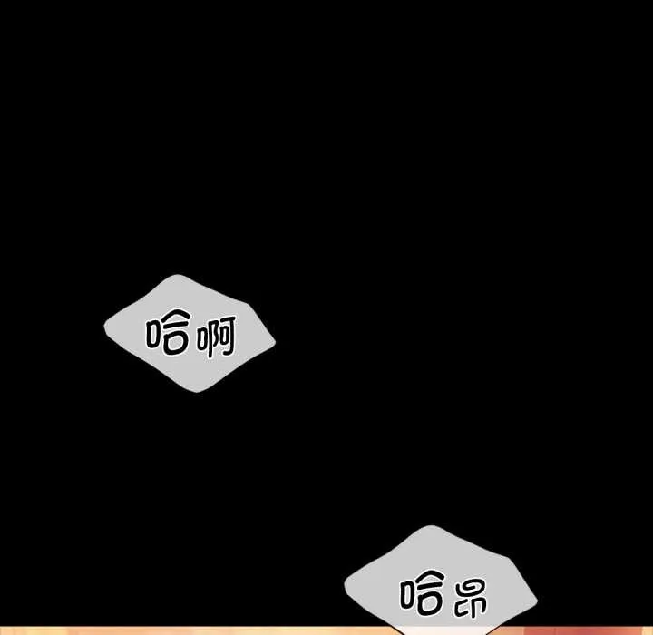 小姐第102話
