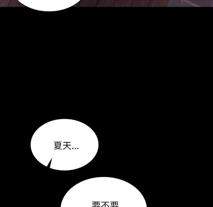 小姐第102話