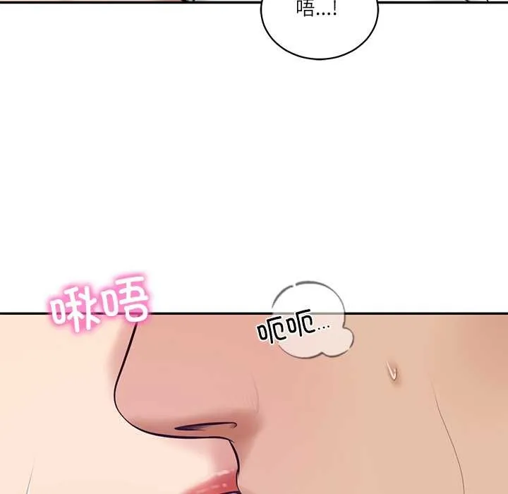 财阀家的女婿第61話