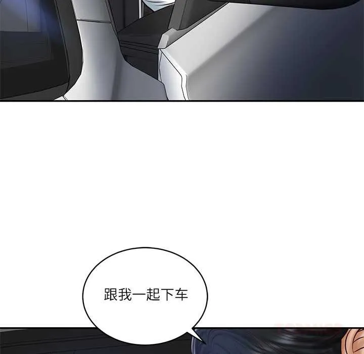 财阀家的女婿第61話