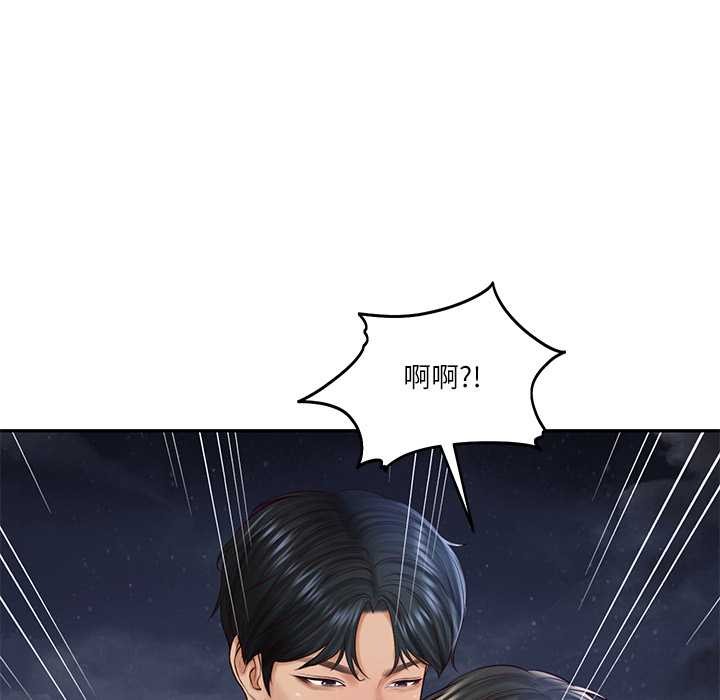 财阀家的女婿第61話