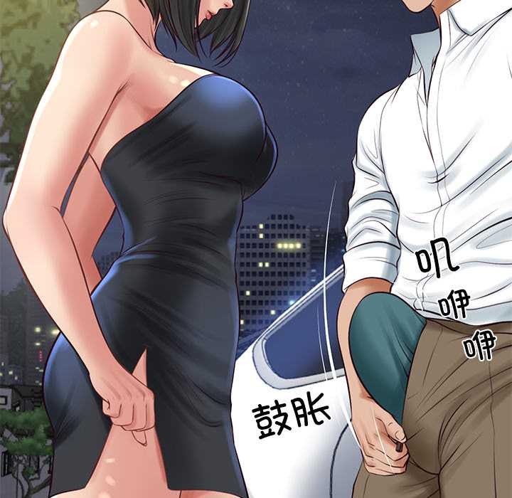 财阀家的女婿第61話