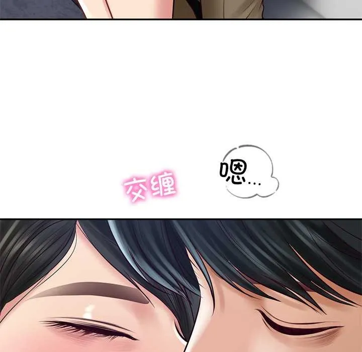 财阀家的女婿第61話
