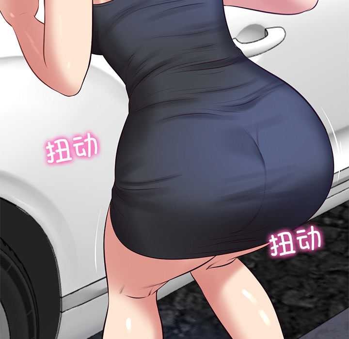 财阀家的女婿第61話