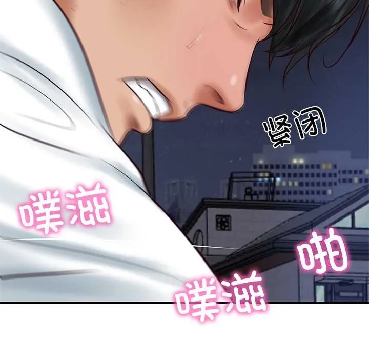 财阀家的女婿第61話