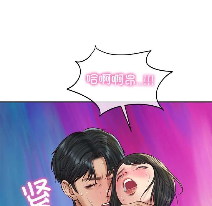 财阀家的女婿第61話