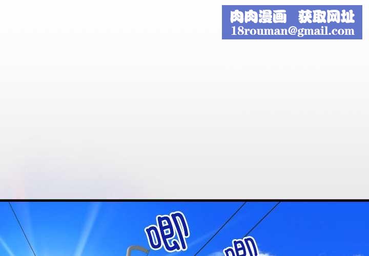 房間裏的心跳第15話