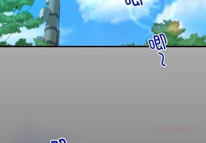 房間裏的心跳第15話