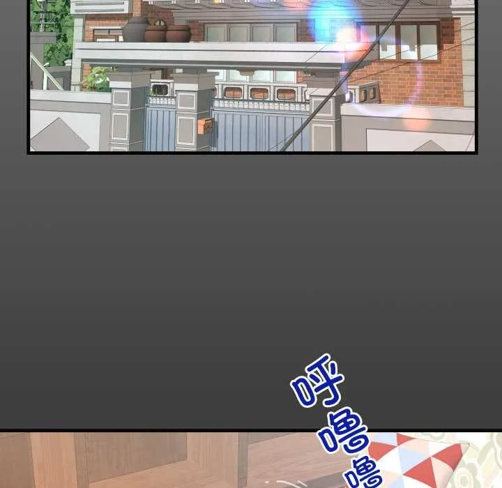 房間裏的心跳第15話