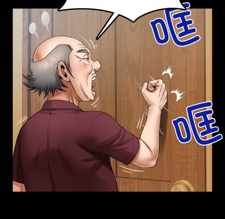 房間裏的心跳第15話