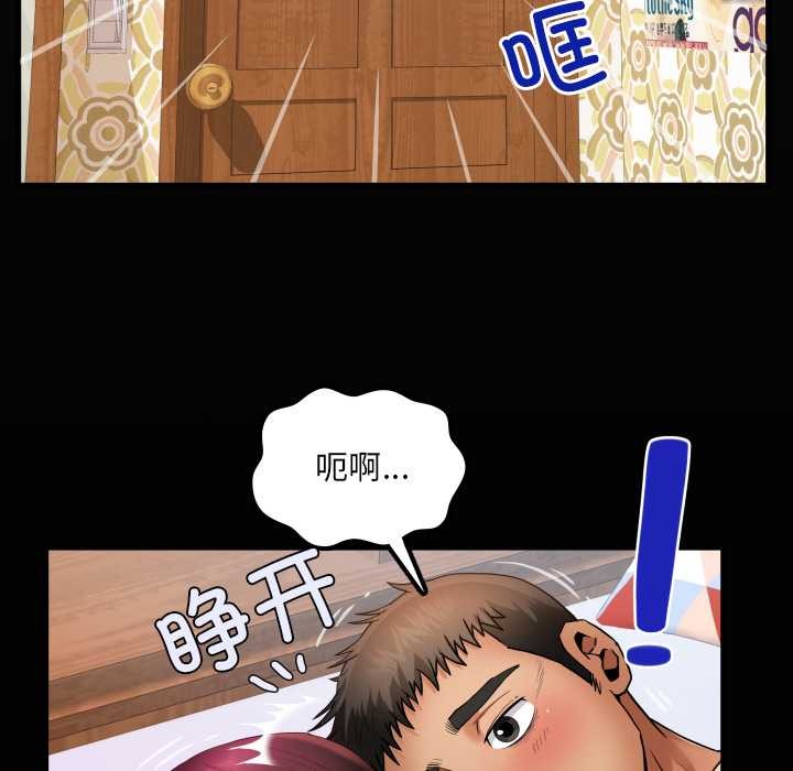 房间裏的心跳第15話