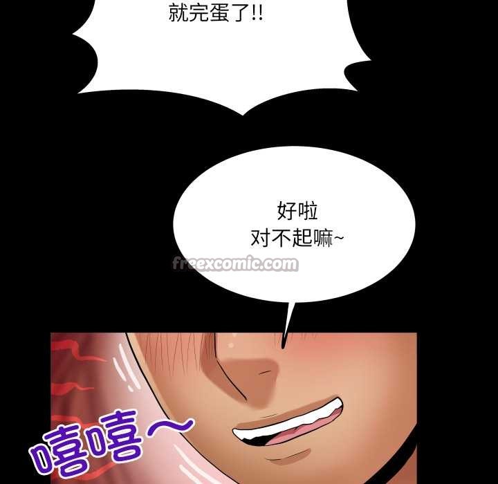 房间裏的心跳第15話