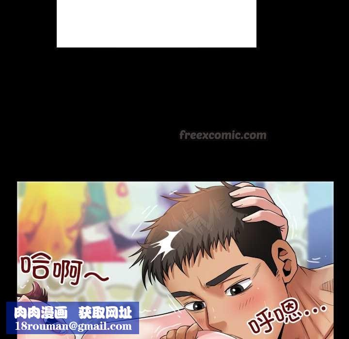 房间裏的心跳第15話