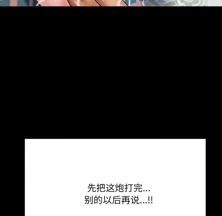 房間裏的心跳第15話