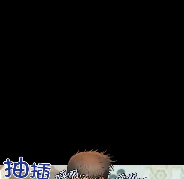 房間裏的心跳第15話
