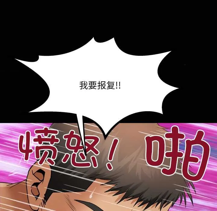 房間裏的心跳第15話
