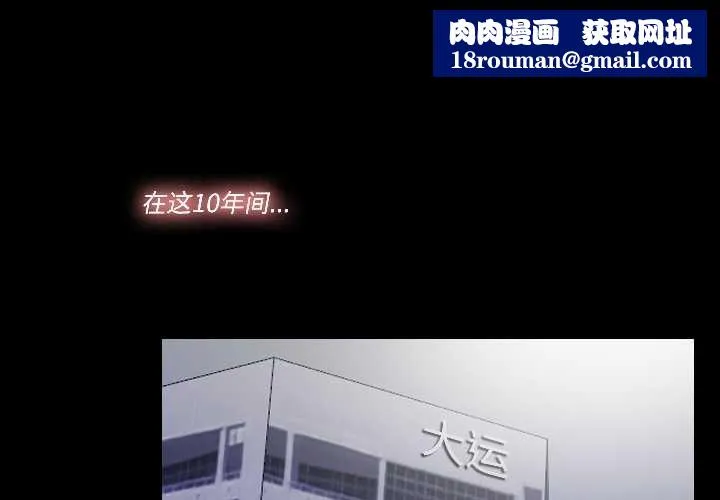 隱秘的同居第17話