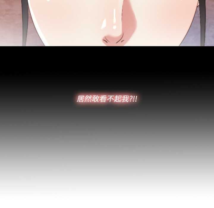 隐秘的同居第17話