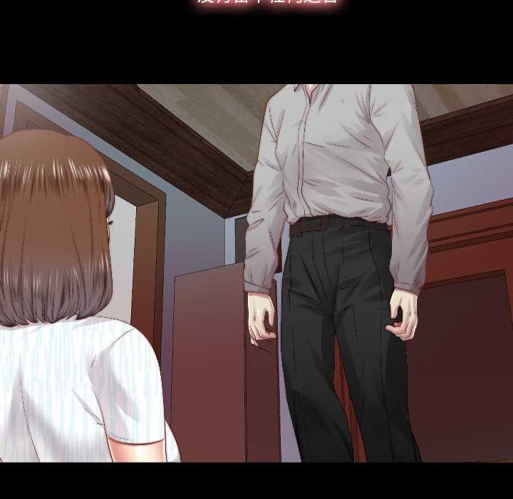 隐秘的同居第17話