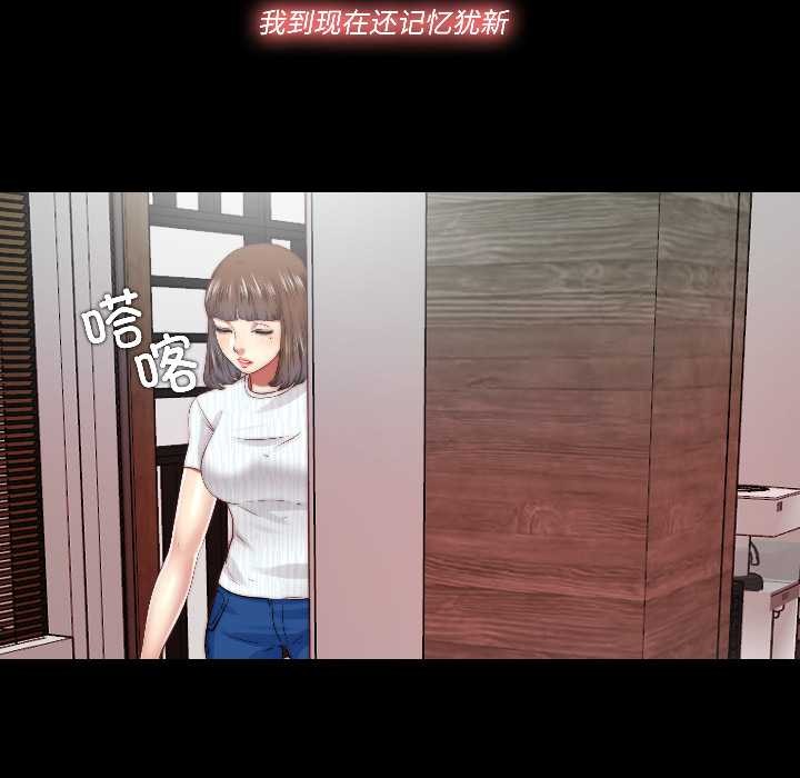 隐秘的同居第17話