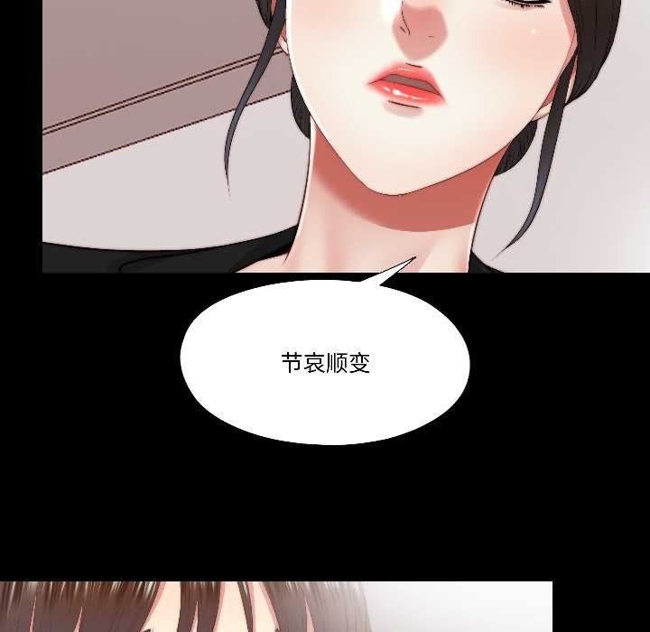 隐秘的同居第17話