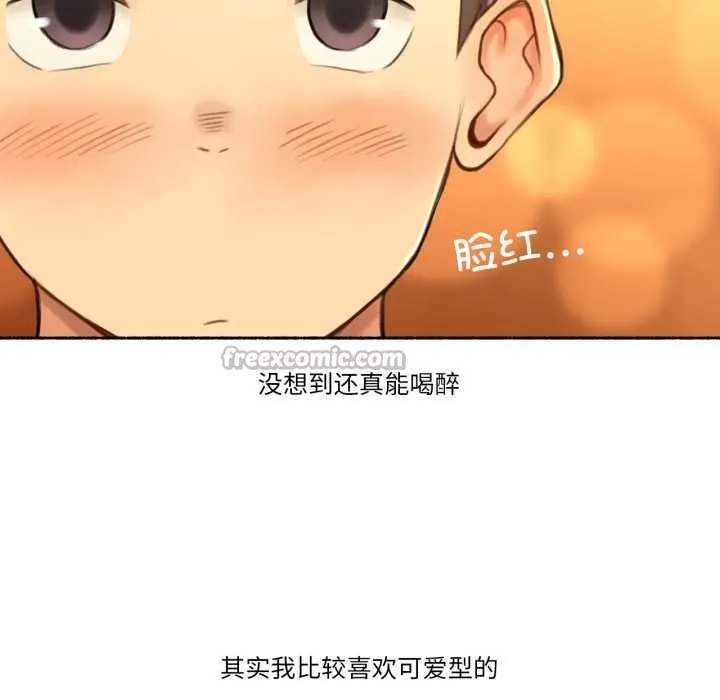 難以置信的故事！第24話