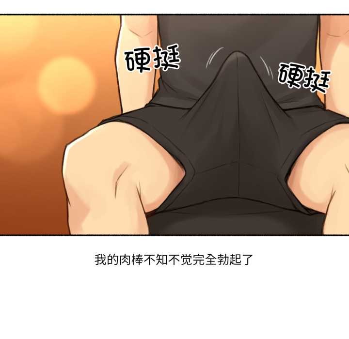 难以置信的故事！第24話