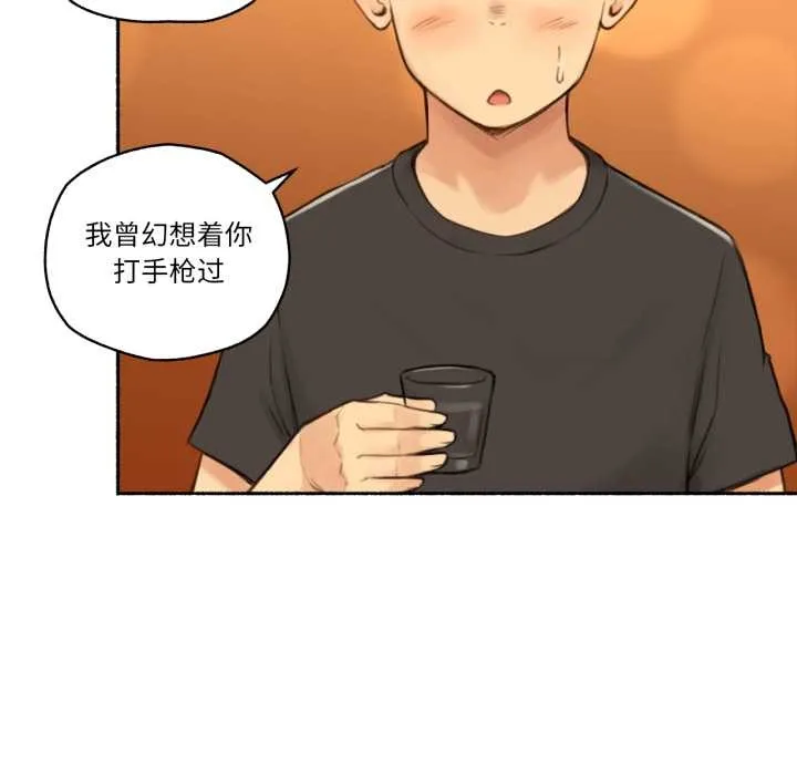 難以置信的故事！第24話